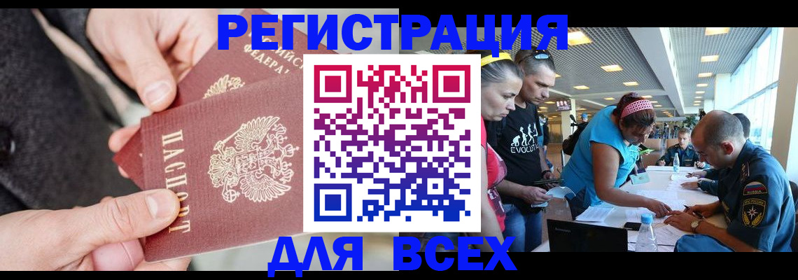 форма 3 в Красноярском крае